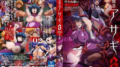 情趣酒店,国产老女人操逼片,対魔忍アサギ3＃02叶わぬ願い