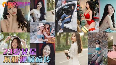 放荡娇妻任人玩,玩弄人妻少妇500系列,网曝不雅门事件⭐23岁着名女明星不雅自拍外流⭐与有钱男友露脸浴缸性爱视频⭐男的每月都会给她几万元零花的!